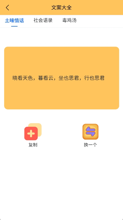 虾米画质助手120帧app v3.0.1图