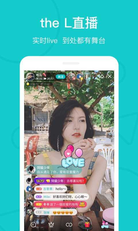 Rela热拉app下载 v5.45.1图