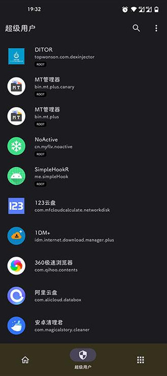 kernelsu(内核root管理器) vv1.0.1图
