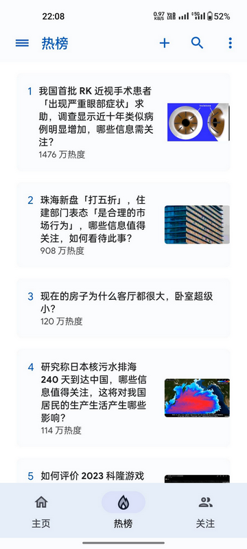 Hydrogen知乎客户端 vnew图