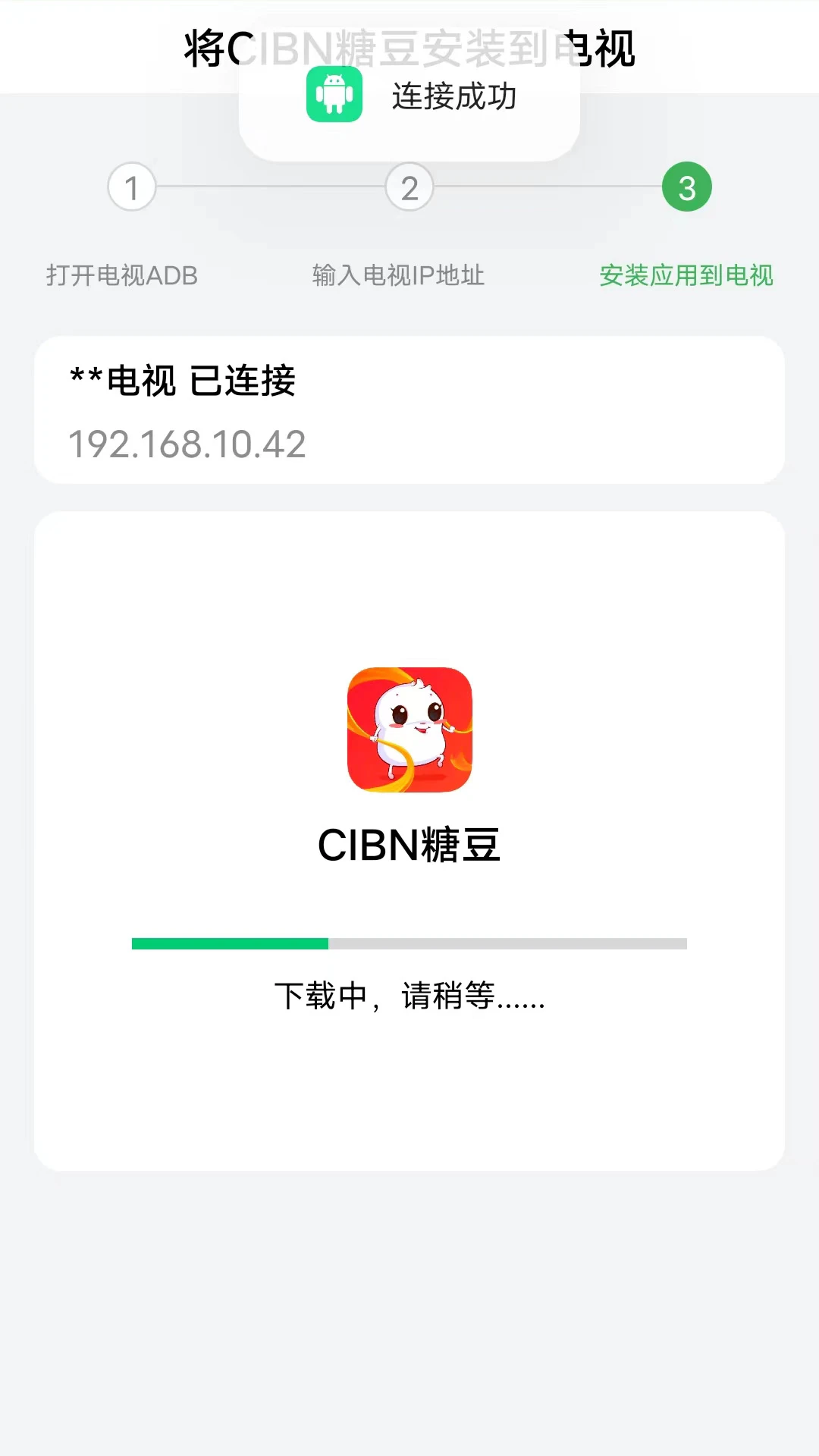 野草助手最新版本