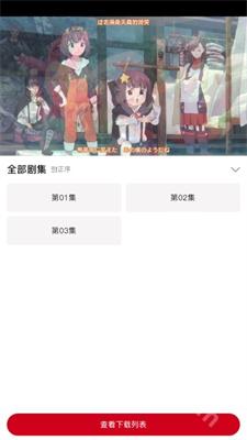 omofun复活版app下载