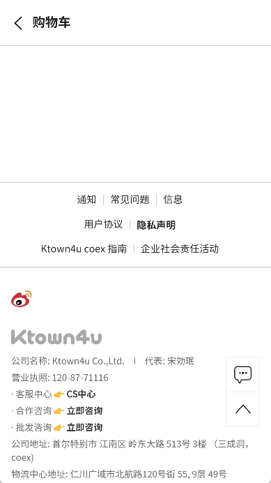k4town中文版app v1.9图