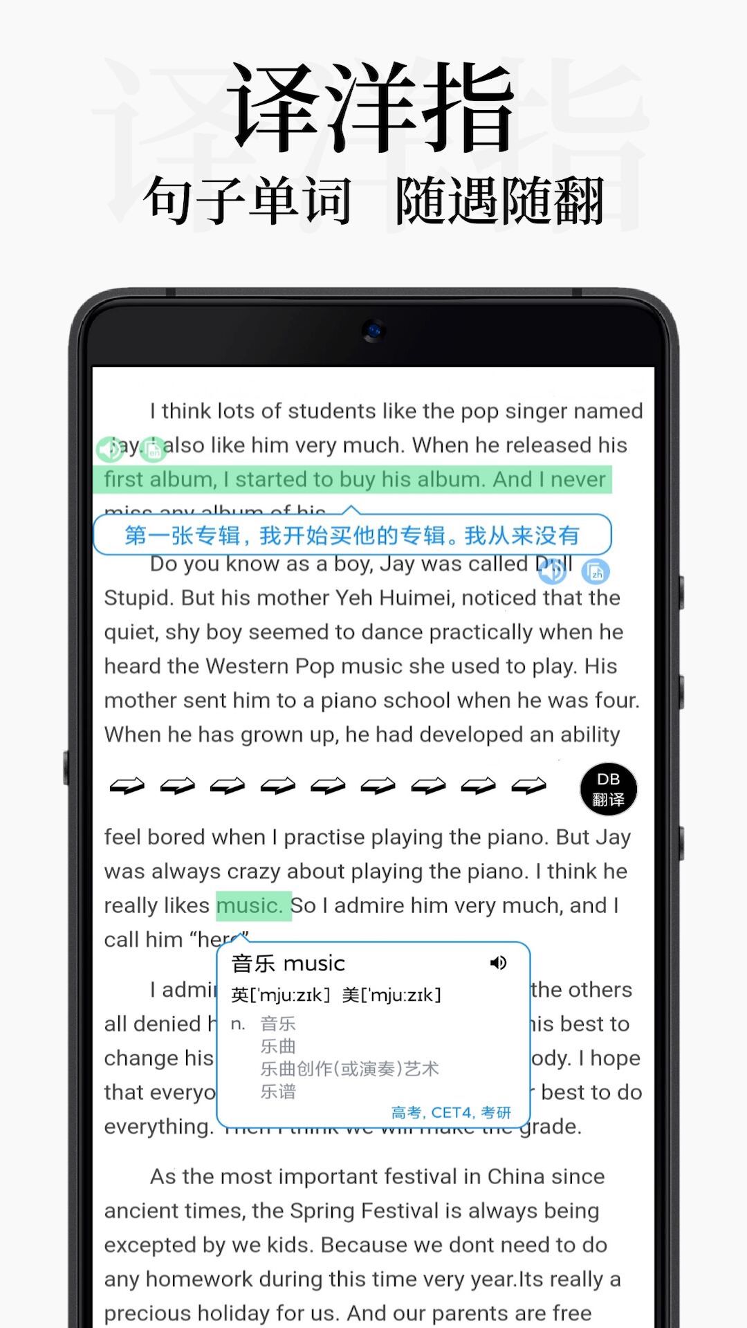 DB翻译器 vv2.0.2图