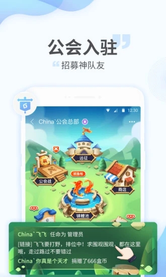 游拍直播 v5.4.1.131图