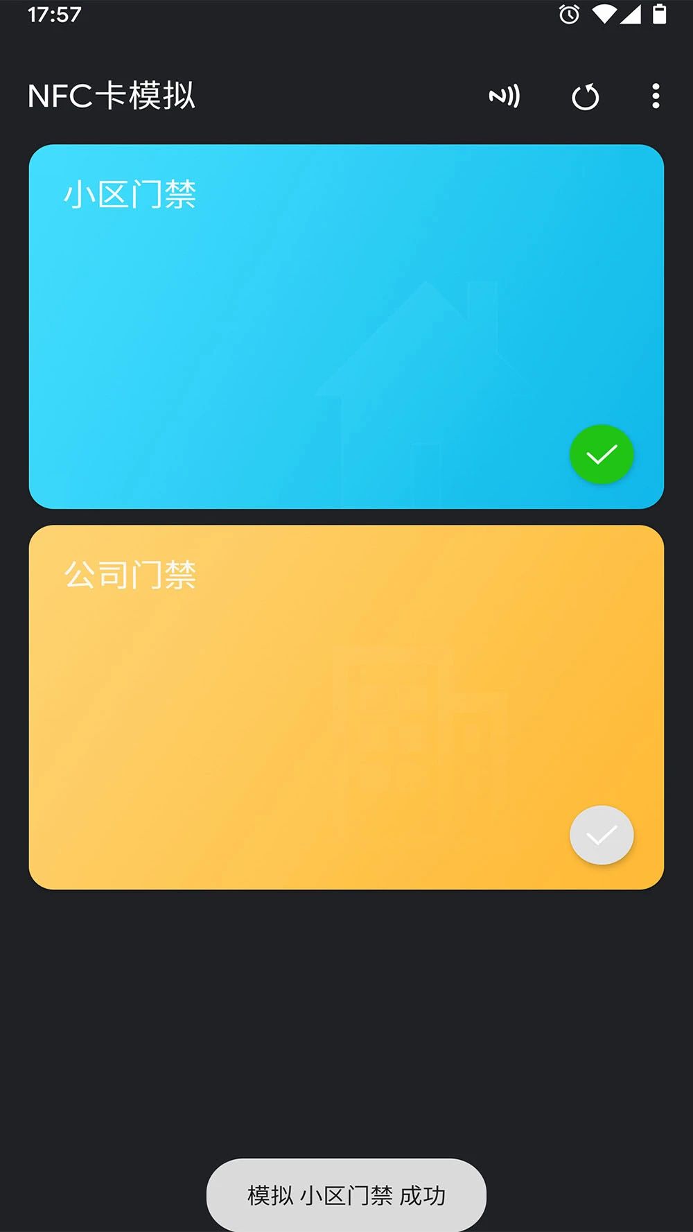 nfc卡模拟下载 v9.1.5图