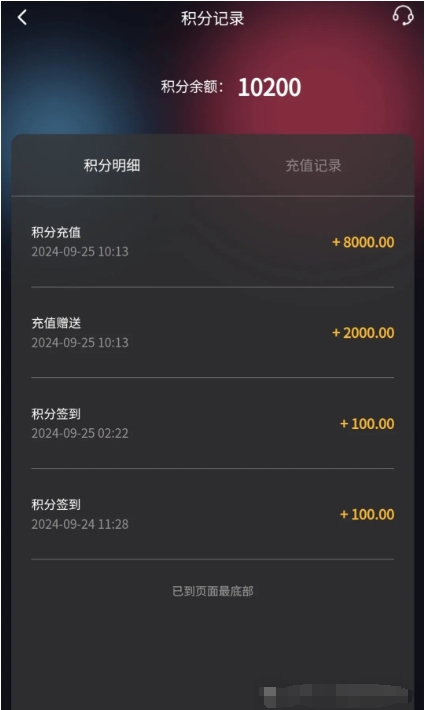 口袋短剧软件下载 v1.0.6图
