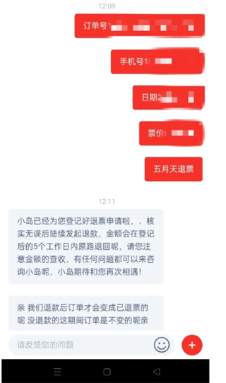 纷玩岛