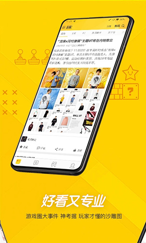 游研社官网版 v1.7.3图