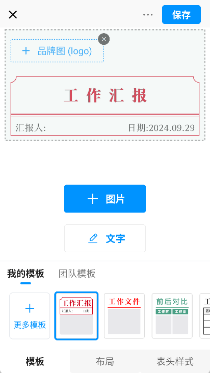 今日水印相机最新版
