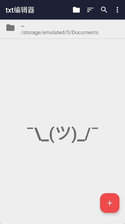 txt编辑器手机版 v22.1图