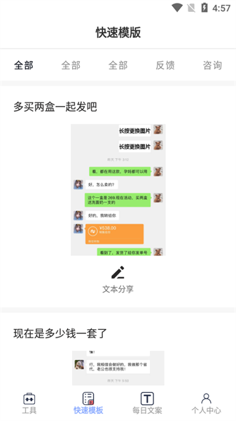 小歪微商无水印最新版 v1.2.1图