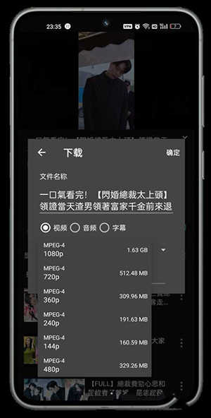 GreenTuber(油管第三方app) 0.1.5.2图