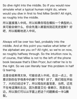软译翻译