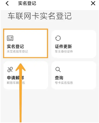 小米汽车app下载