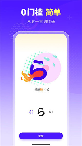 小语大师手机版 v1.5.4图