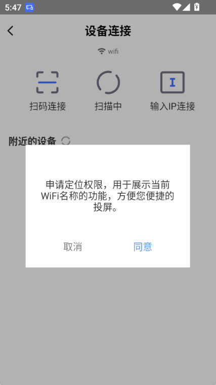 小米电视助手APP v2.7.6图