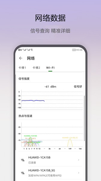即刻工具 v1.0.62图