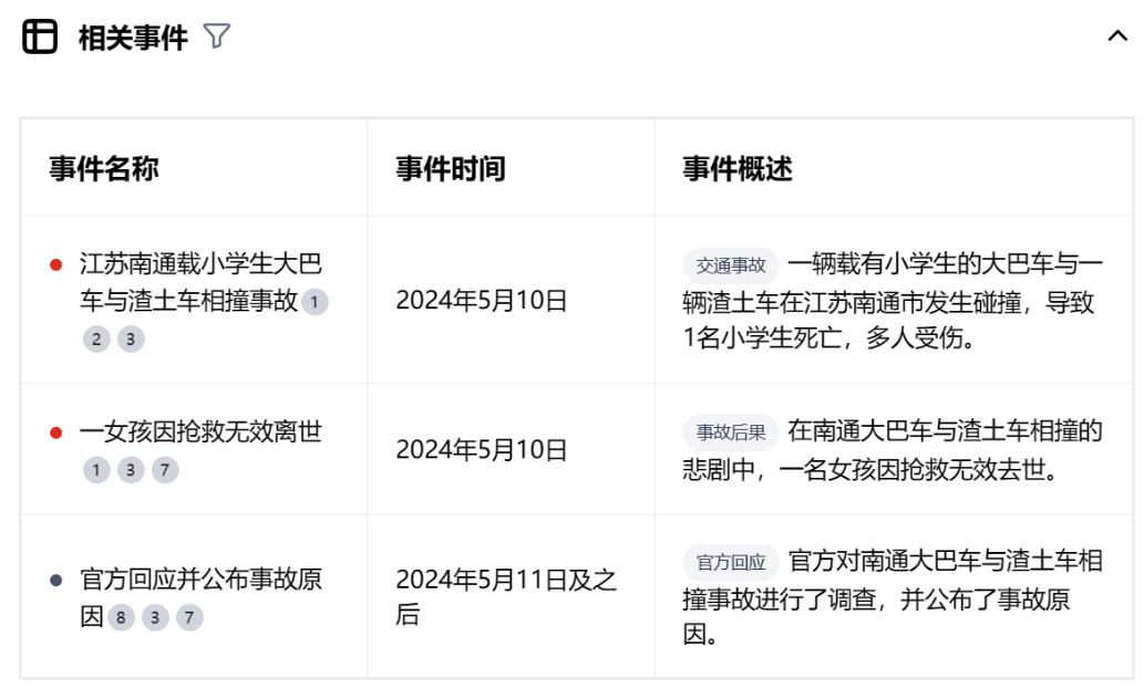 秘塔ai搜索引擎下载
