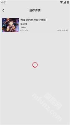 omofun复活版app下载