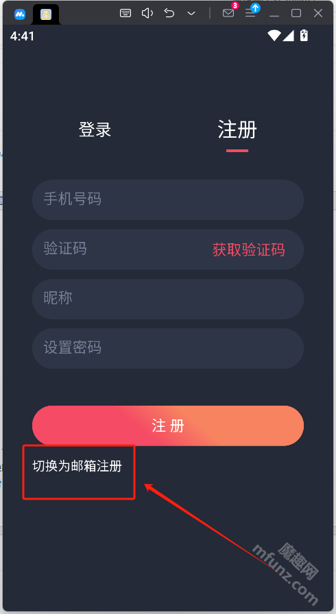 动漫共和国手机版