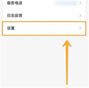 小米汽车app下载