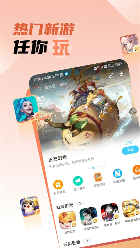 雷电圈最新版本app v1.6.1图