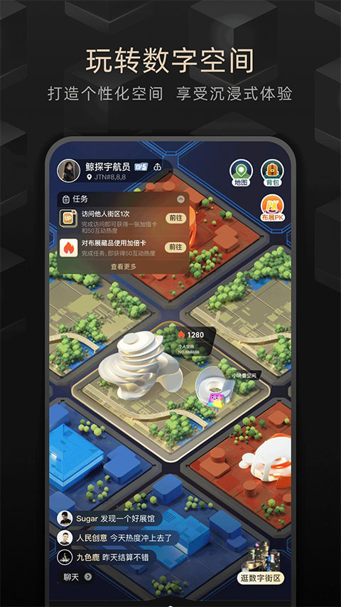 鲸探数字藏品app v2.31.0图