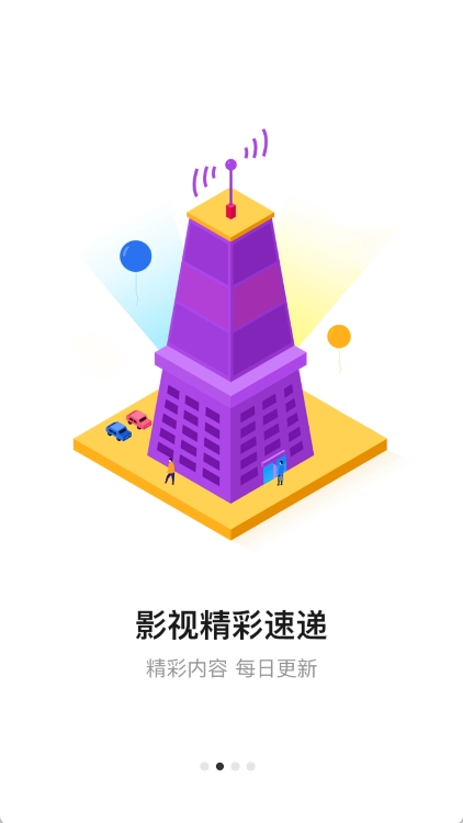悟空遥控器app v3.9.8.420图