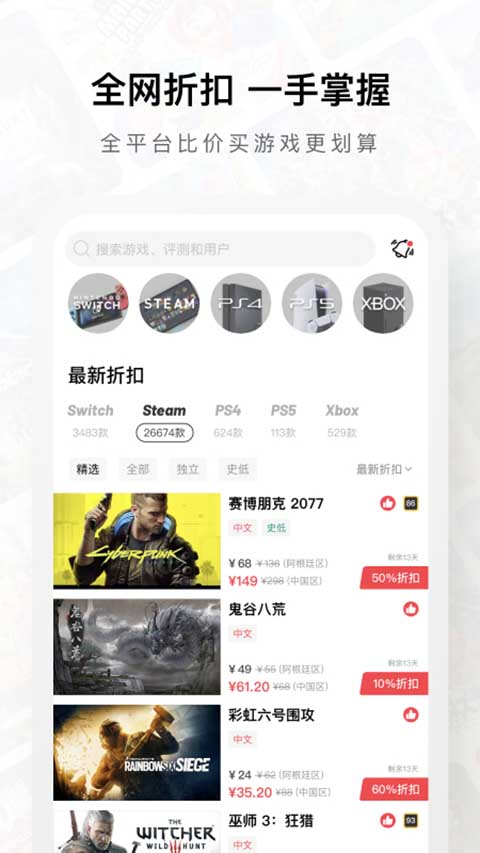 Jump商城app v3.4.0图