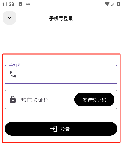 独响app