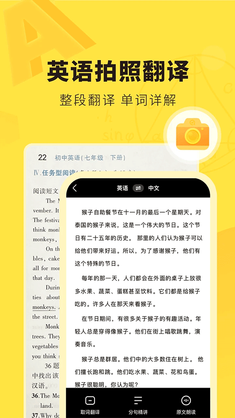 快对作业app v6.33.0图