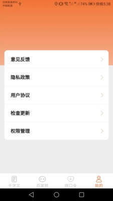 达达星球app图