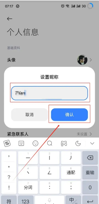 小米汽车app下载