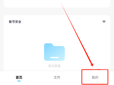 蓝奏云优享版下载
