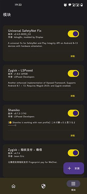 kernelsu(内核root管理器) vv1.0.1图