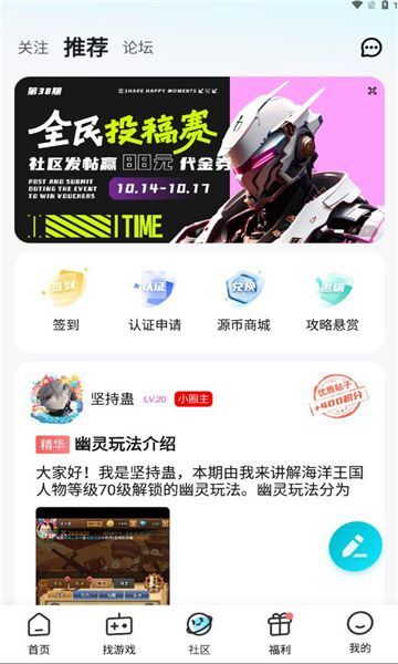 一元折扣器app v3.5.2图