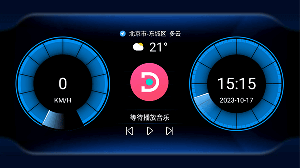 嘟嘟桌面车机版下载 v1.012013图