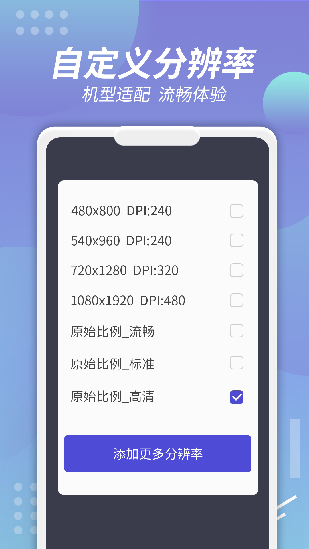 X8沙箱安卓版 v0.7.6.4.12-64cn图
