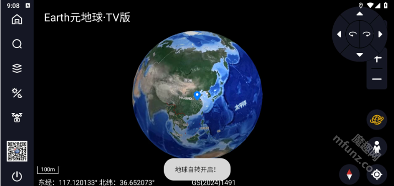 earth元地球tv版