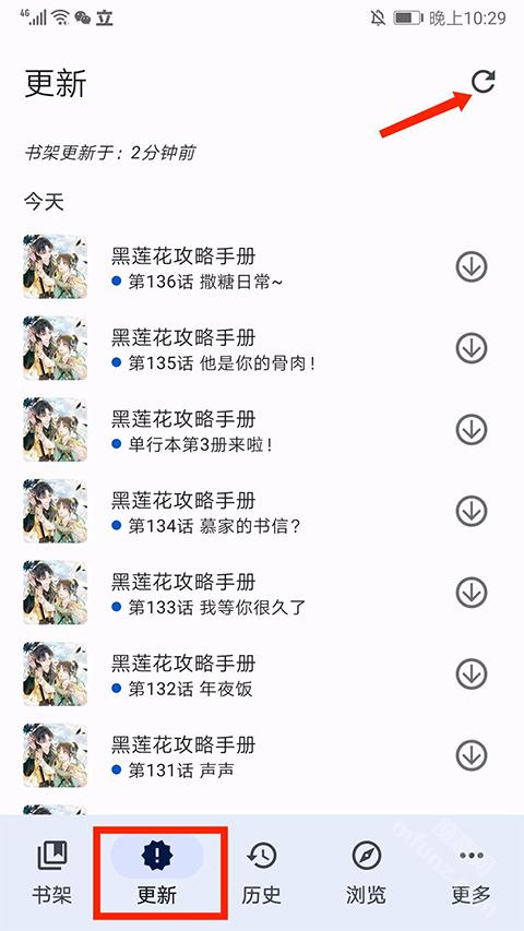 Tachiyomi插件下载