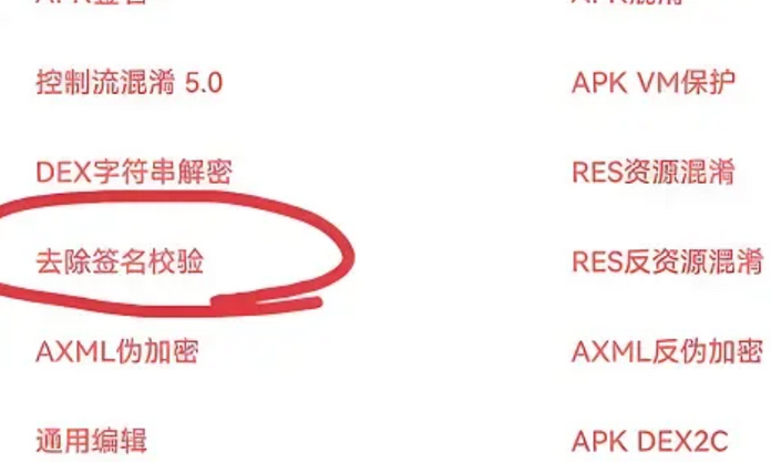 NP管理器最新版下载