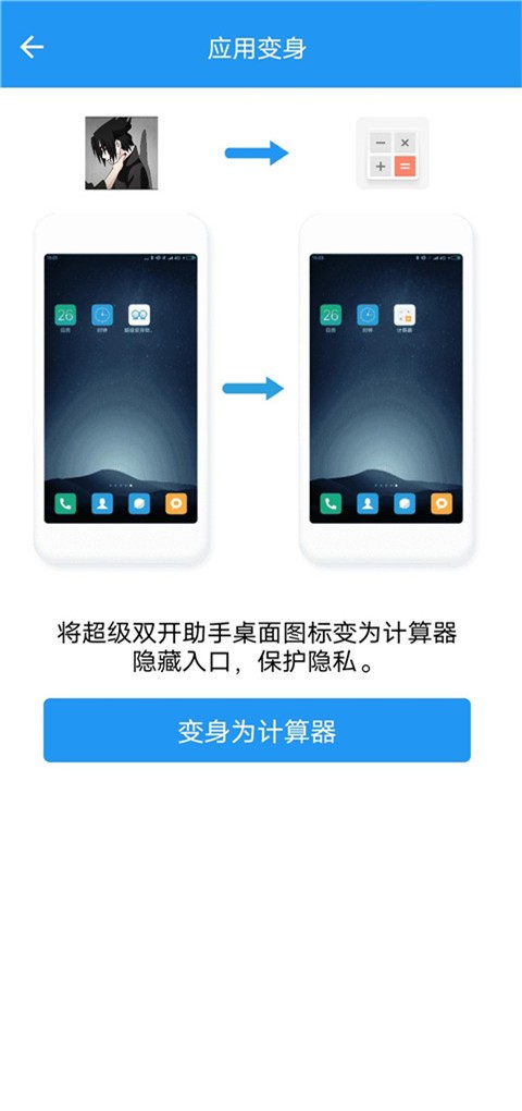 小霸框架32位 v9.0图