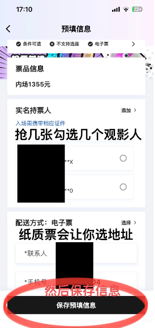 纷玩岛