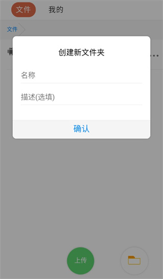 蓝奏云网盘 v1.2.7图