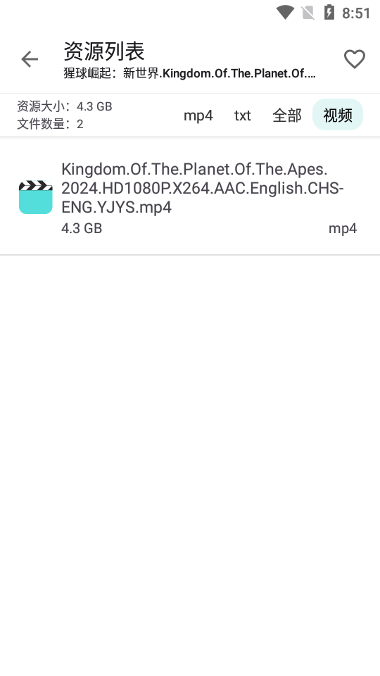 磁力乐软件 v1.0.1图