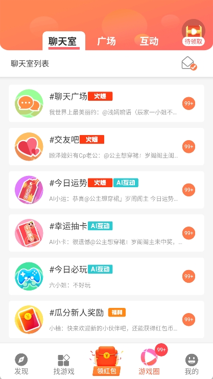 柚子乐园正版app v9.6.7图