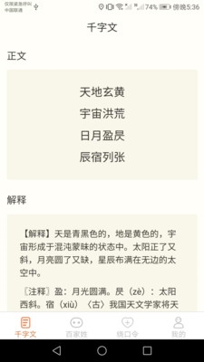 达达星球app图
