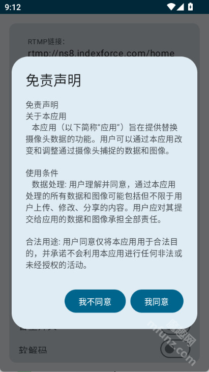 vcamsx安装包最新版本