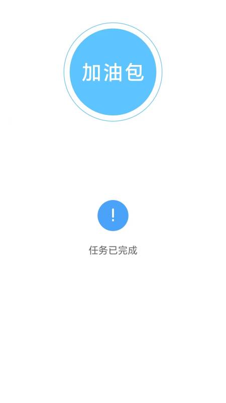 达达测速app v1.1.3图